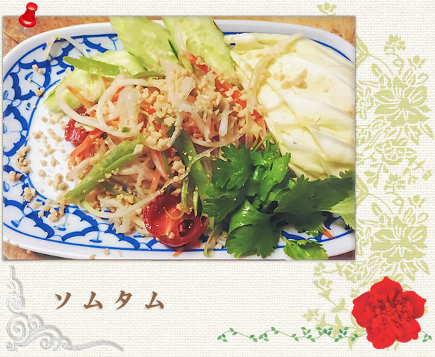 ガイトード／手羽先のから揚げ：世田谷区経堂（小田急線経堂駅）／タイ料理＆エスニック（アジアン）料理・ナムプリックパッポンの試食・販売